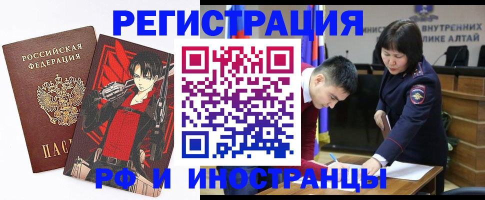 прописка от собственника в Сасово