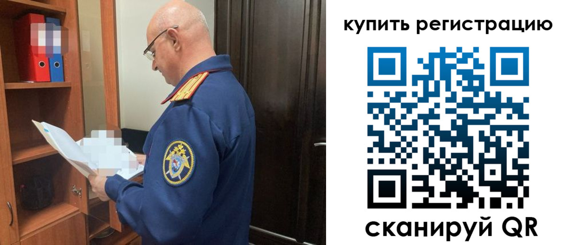 прописка гарантия в Сасово
