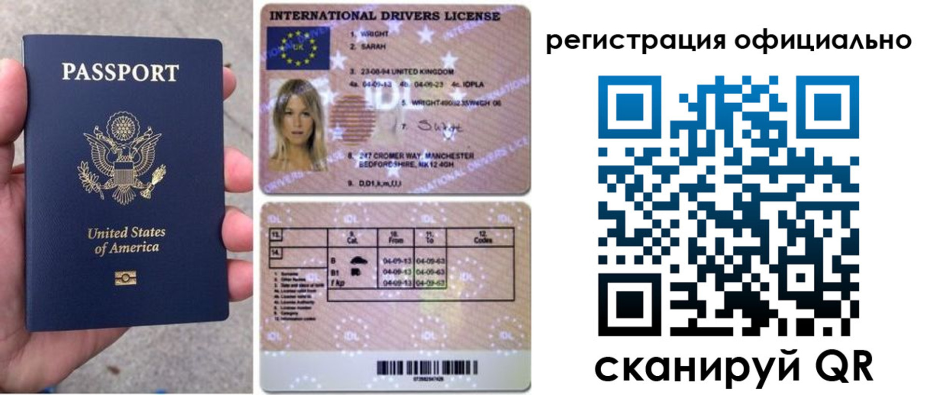 прописка в Сасово