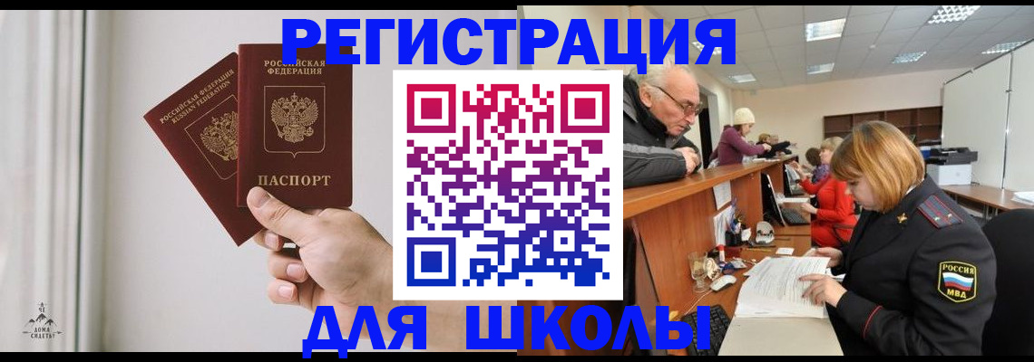 пропишу в квартире в Сасово