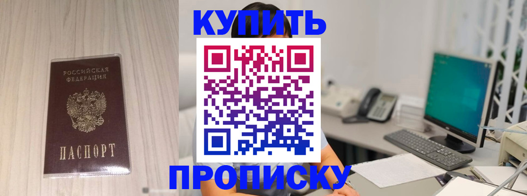 миграционный учет в Сасово